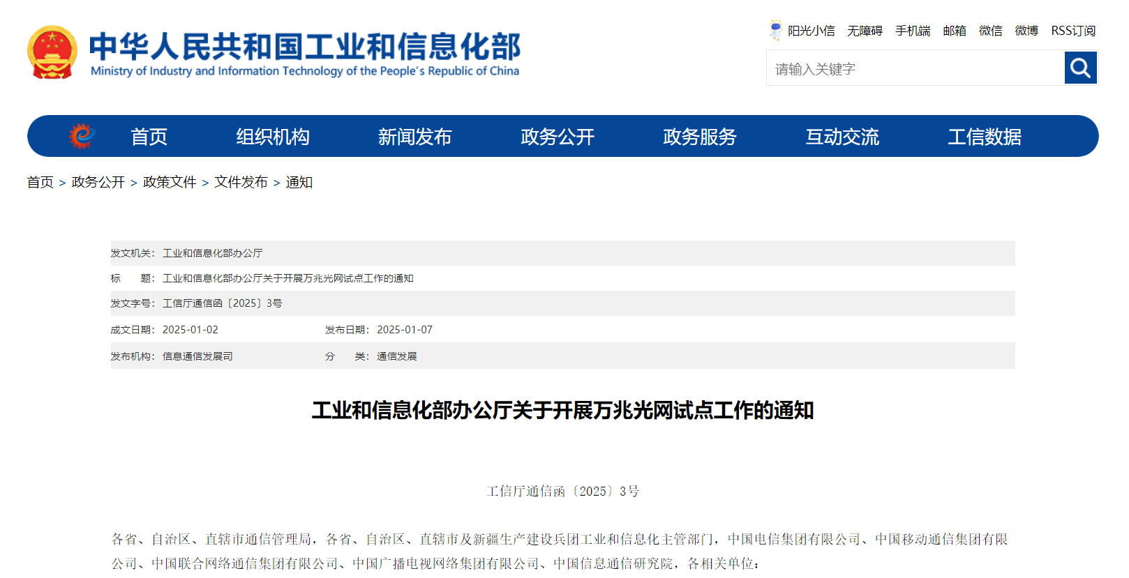 微信图片_20250109134430.png